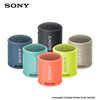 Picture of SONY SRS-XB13 EXTRA BASS Waterproof Portable Wireless Speaker SRSXB13 XB13 - Taupe